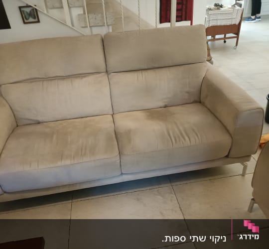 ספה בהירה עם כתמים לפני ניקוי